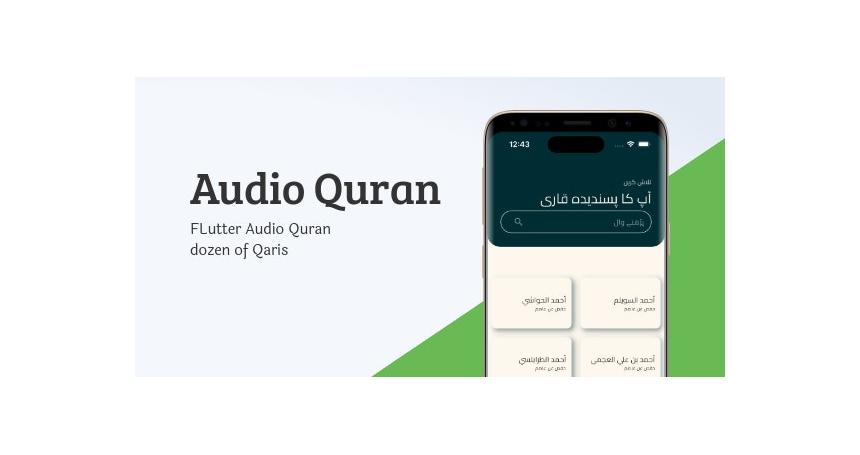 Flutter Quran Audio App