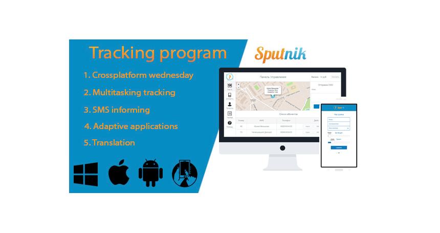 Sputnik - Tracking program